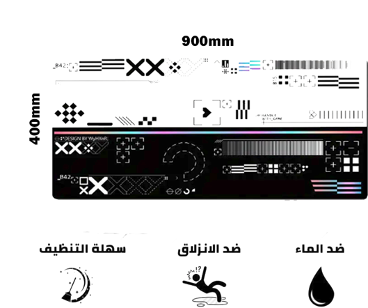 ماوس باد الابيض والاسود