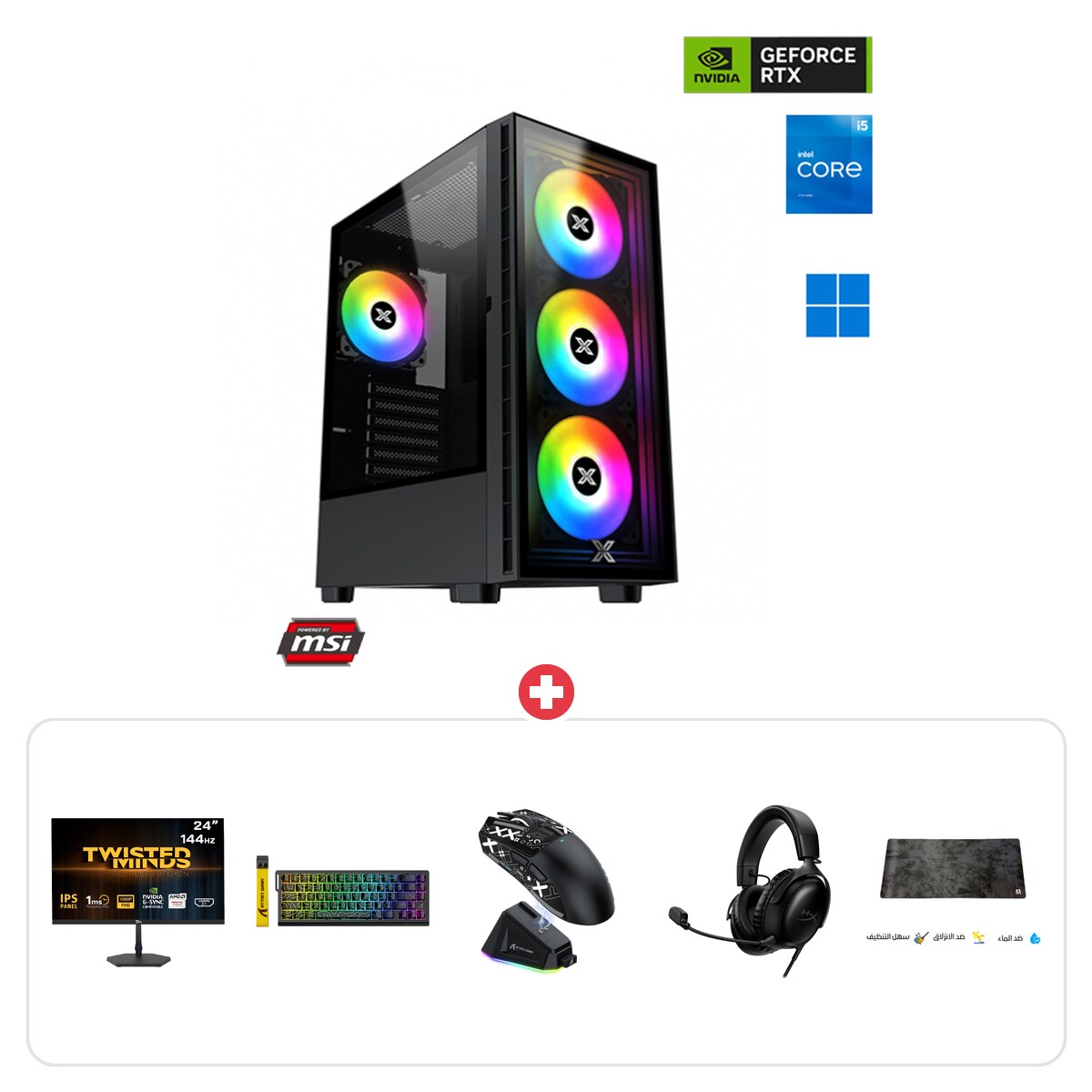 bundle-6101 باندل القيمر المتكامل: i5-14400F RTX 5060 مع شاشة 144 هرتز وطقم إكسسوارات